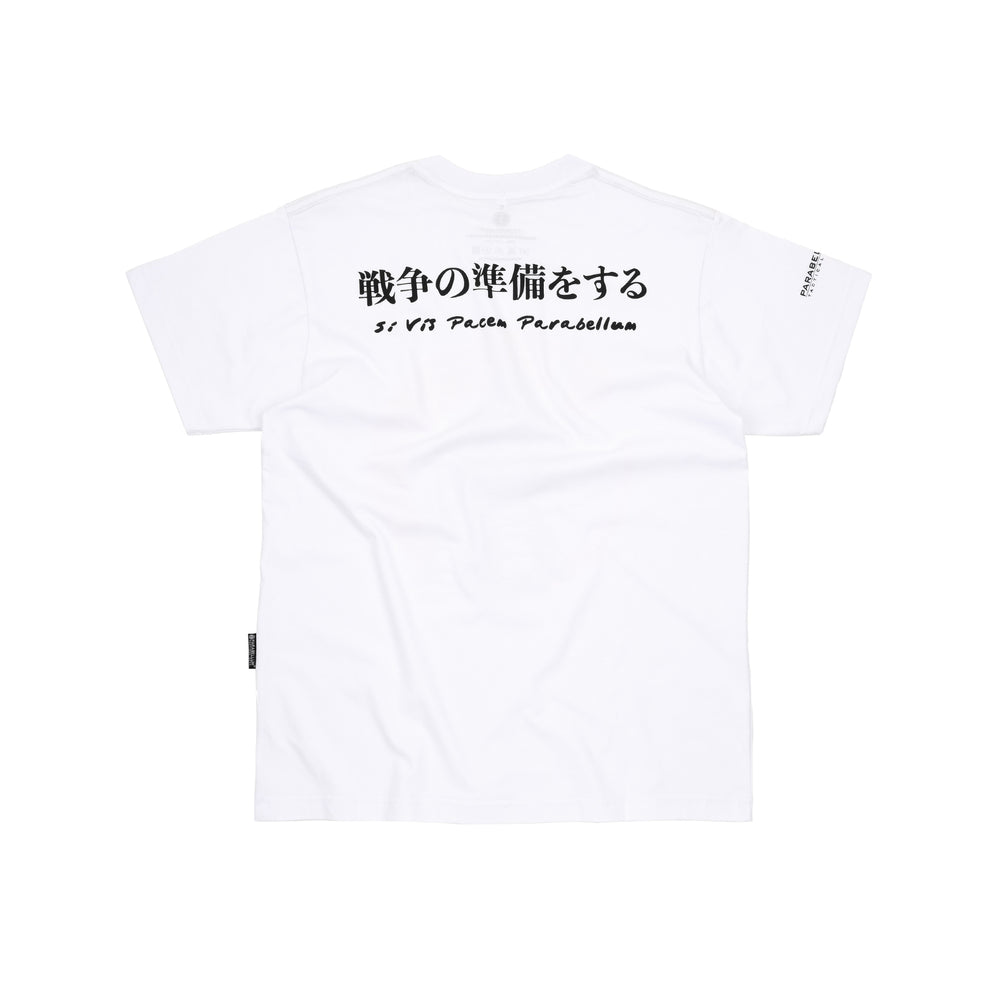 
                  
                    Parabellum® Samurai Short White Tees
                  
                